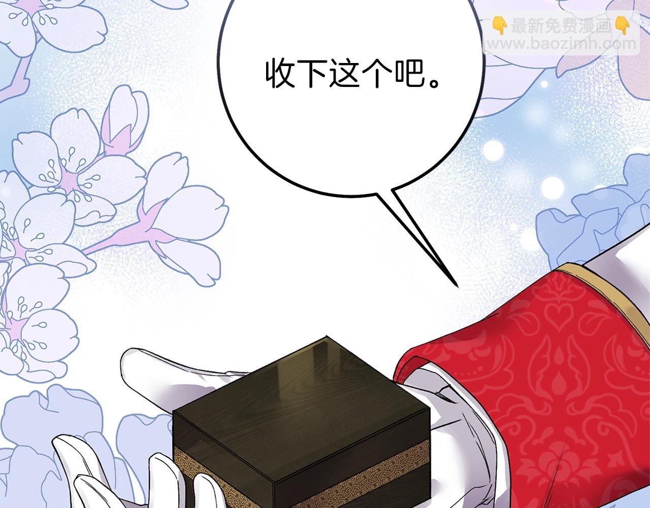 第二季第3话 诅咒石碑(1/5)-第45话