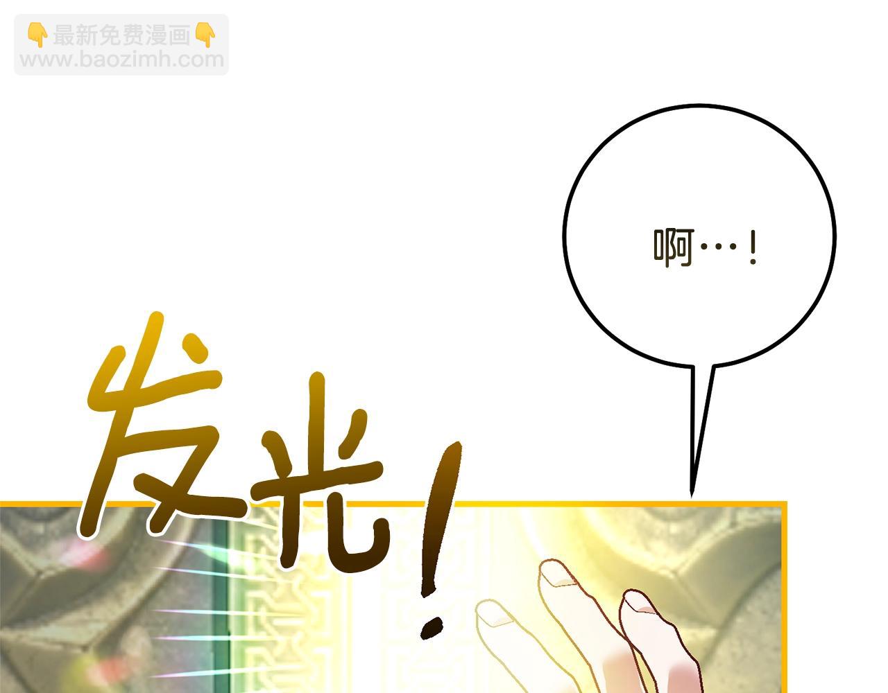 第二季第5话 惊天谎言(1/5)-第47话