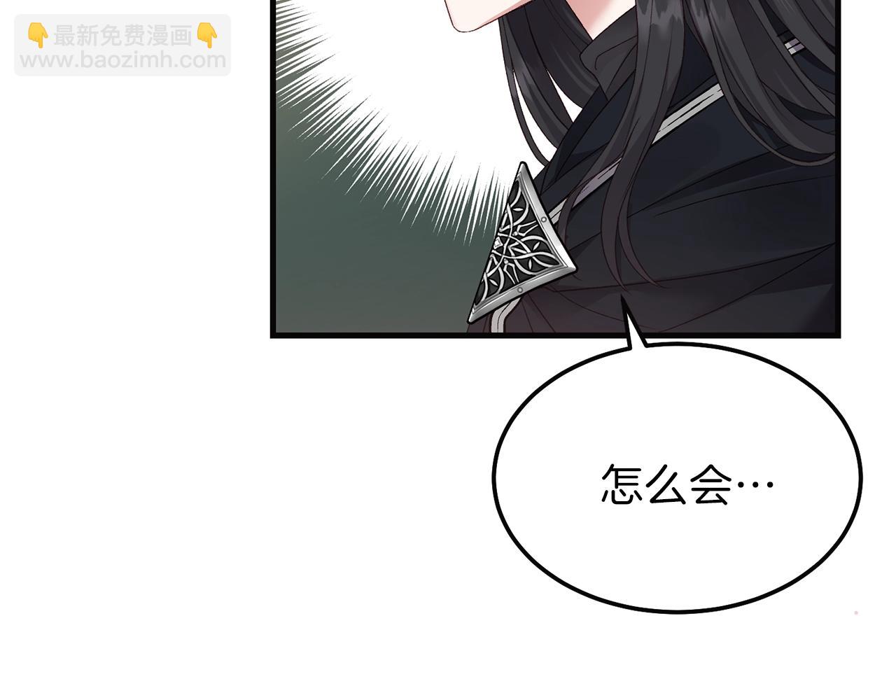 第二季第5话 惊天谎言(1/5)-第47话