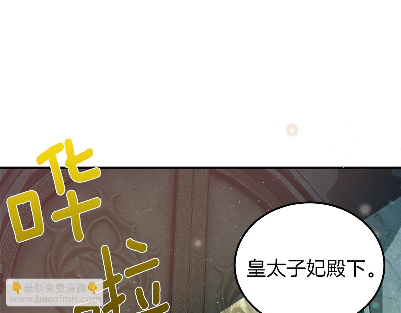 第二季第5话 惊天谎言(1/5)-第47话