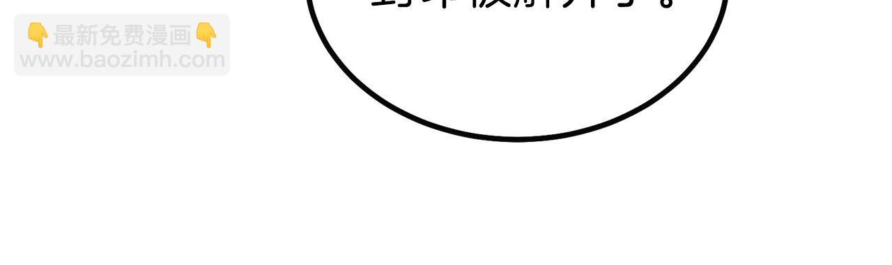 第二季第5话 惊天谎言(1/5)-第47话