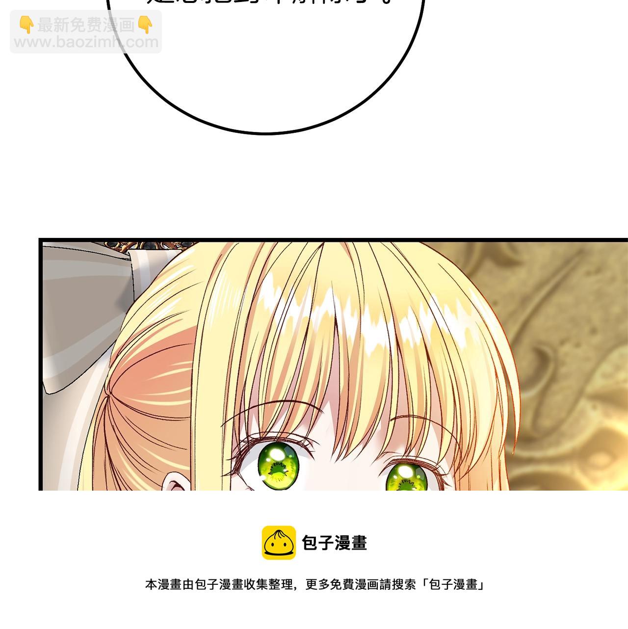 第二季第5话 惊天谎言(1/5)-第47话