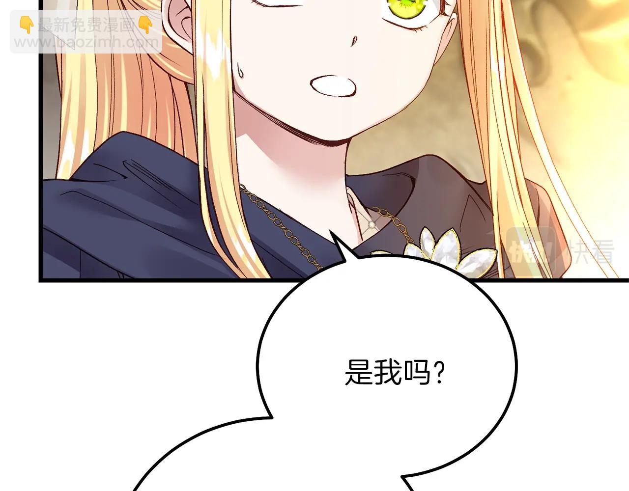 第二季第5话 惊天谎言(1/5)-第47话