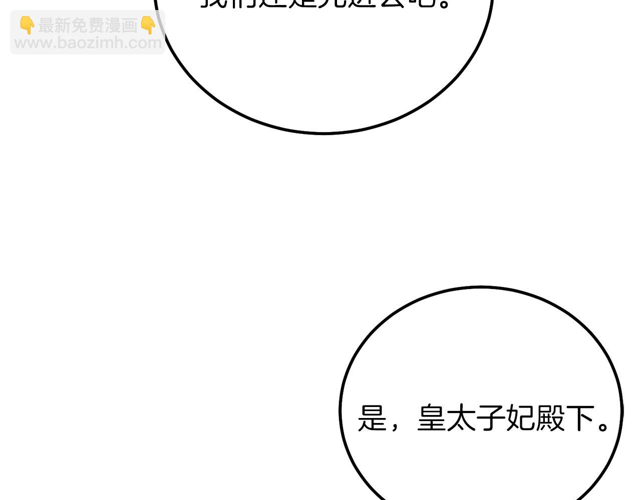第二季第5话 惊天谎言(1/5)-第47话