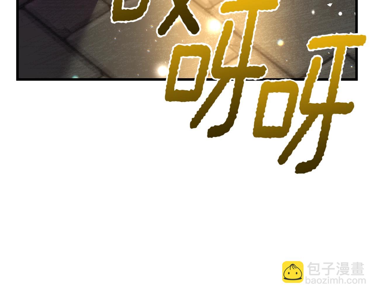 第二季第5话 惊天谎言(1/5)-第47话