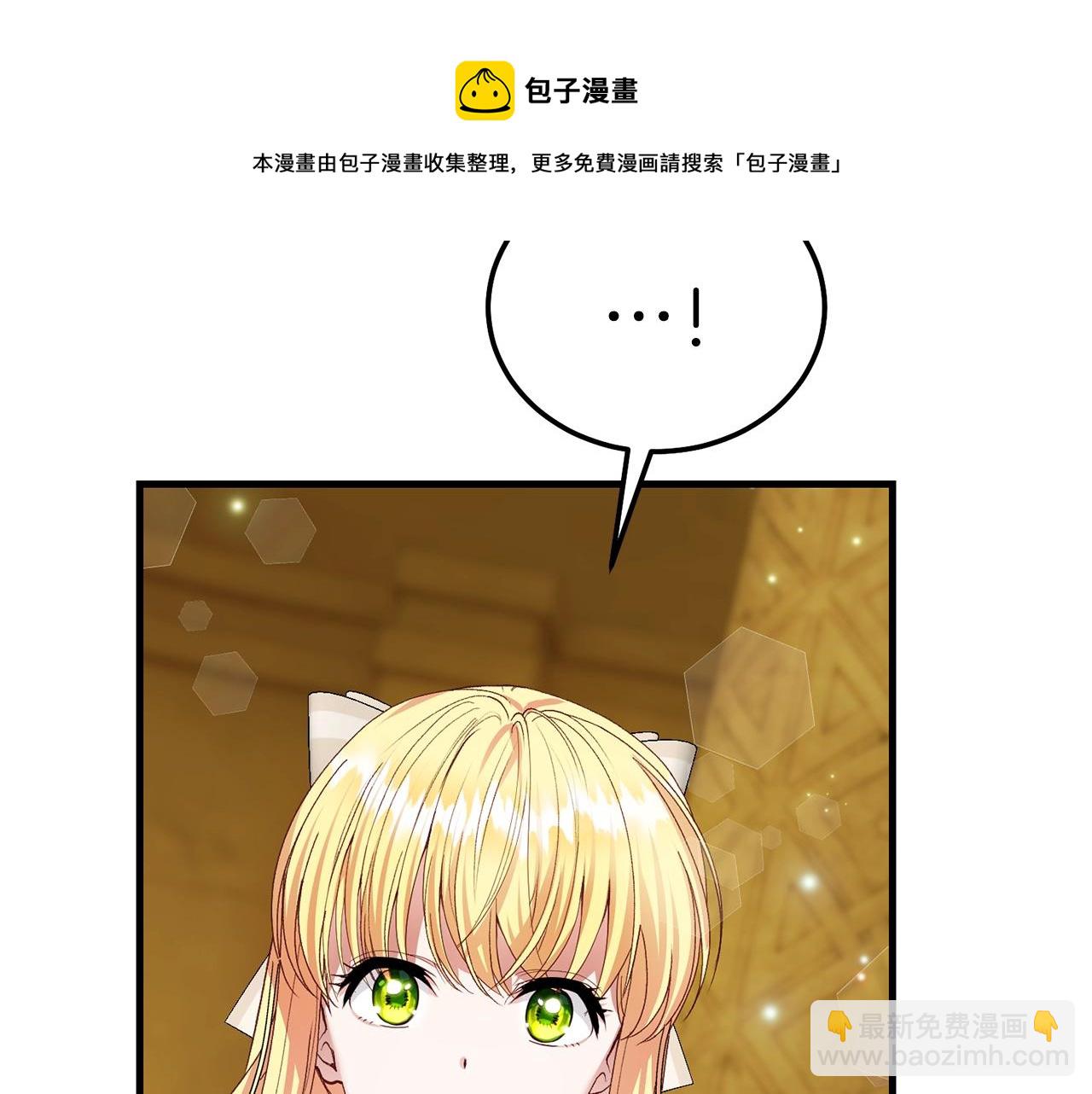 第二季第5话 惊天谎言(1/5)-第47话
