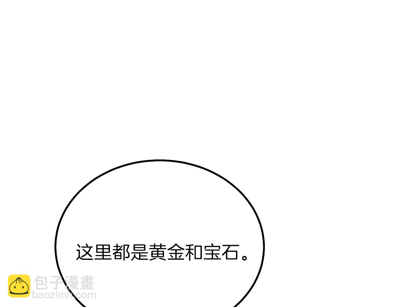 第二季第5话 惊天谎言(1/5)-第47话