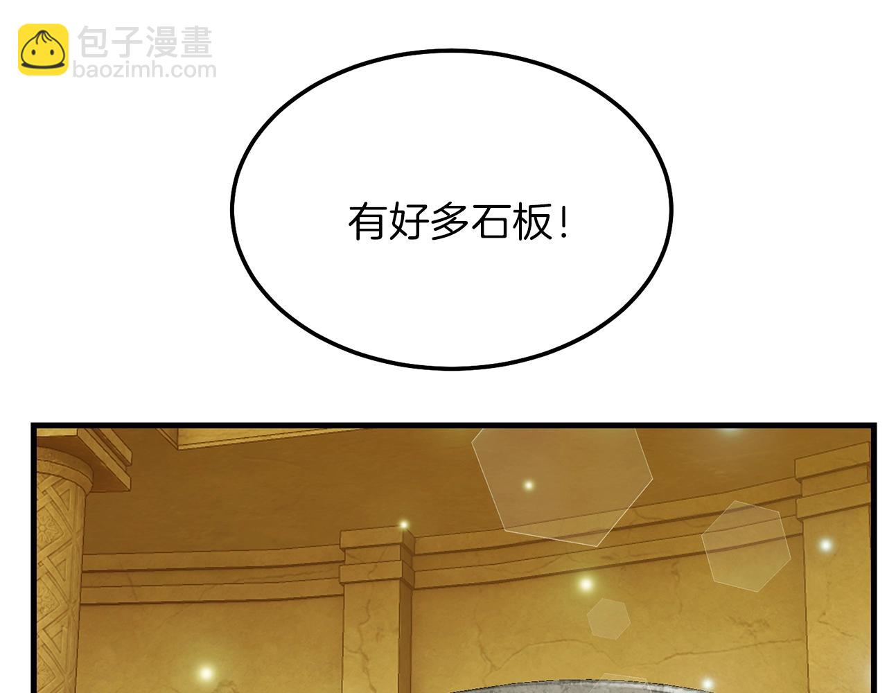 第二季第5话 惊天谎言(1/5)-第47话