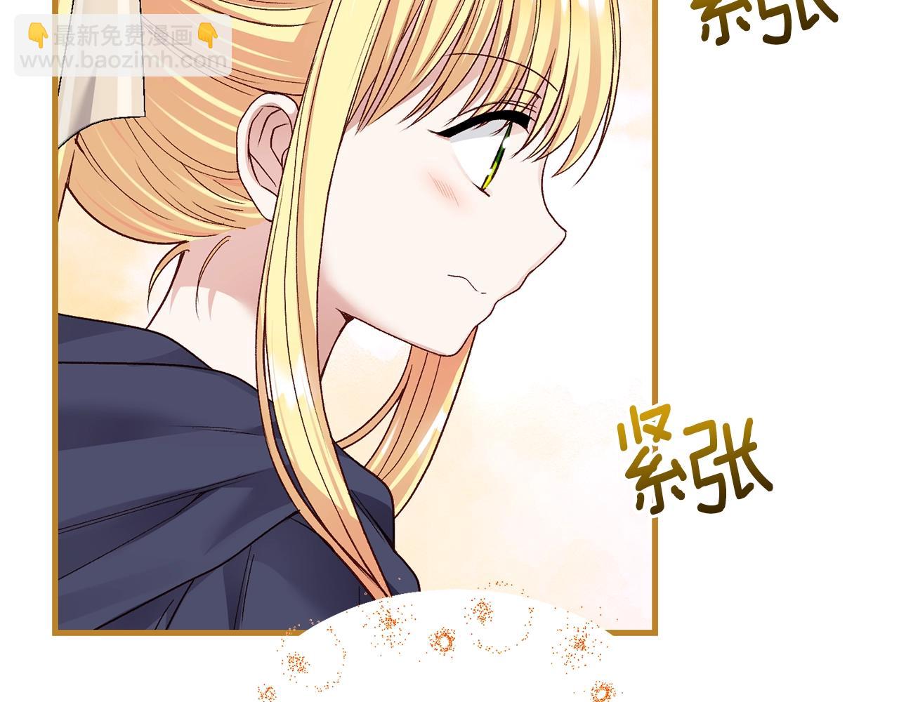 第二季第5话 惊天谎言(1/5)-第47话