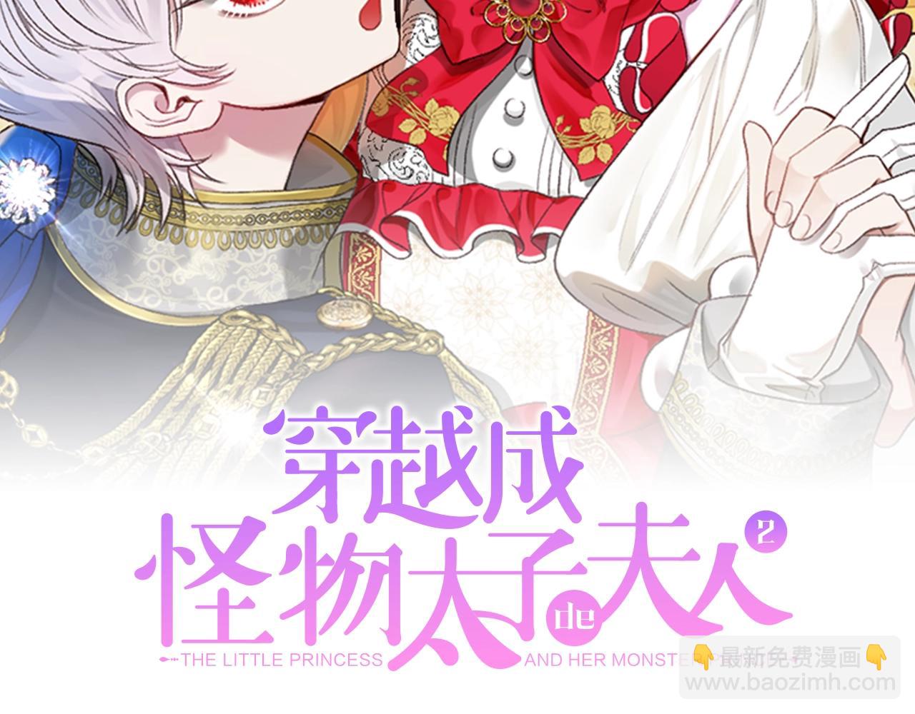 第7话 苏醒(1/4)-第49话