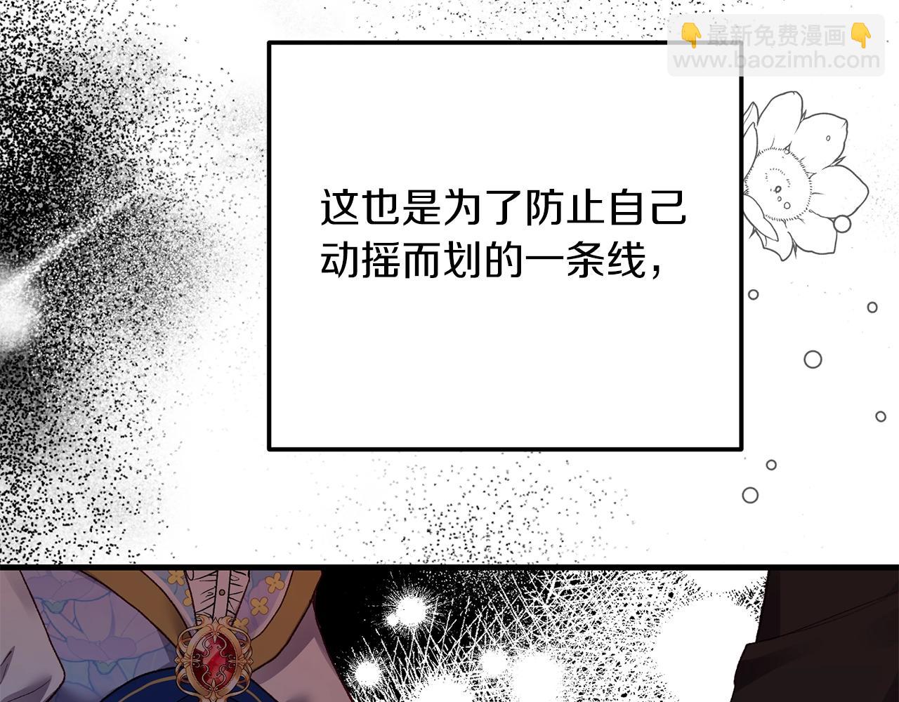 第9话 追兵(1/4)-第51话