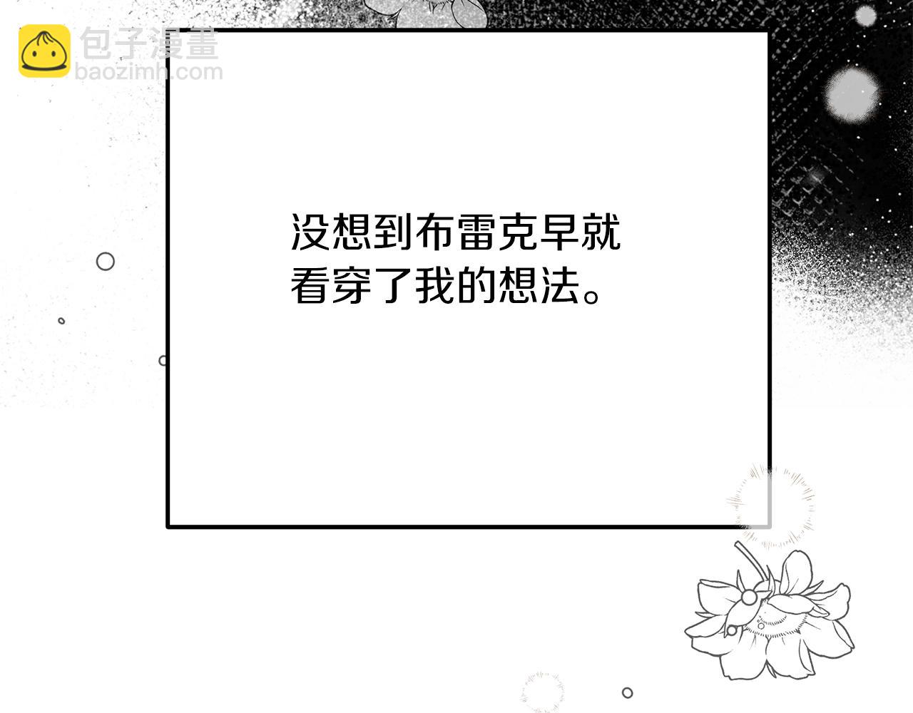 第9话 追兵(1/4)-第51话