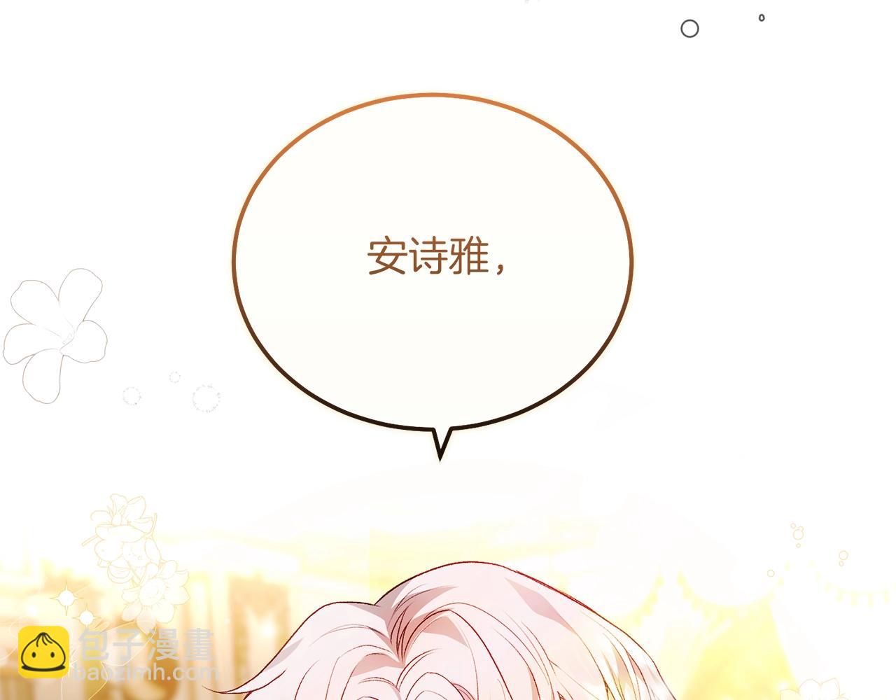 第9话 追兵(1/4)-第51话