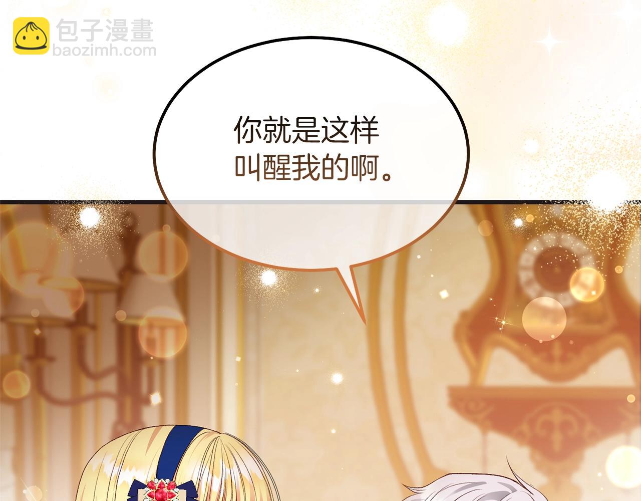 第9话 追兵(1/4)-第51话