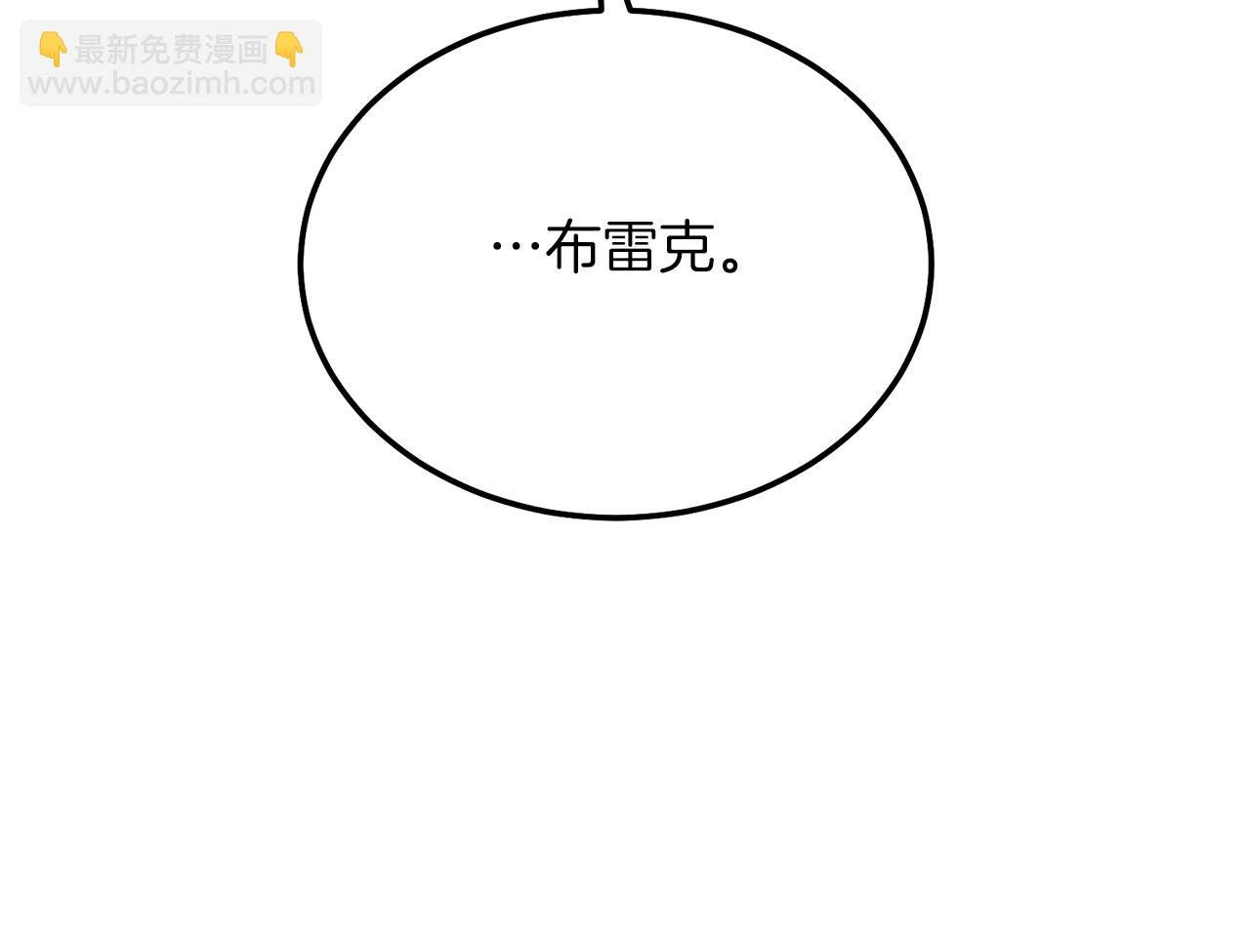 第9话 追兵(1/4)-第51话