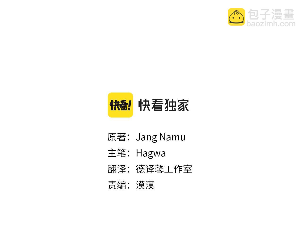 第9话 追兵(1/4)-第51话