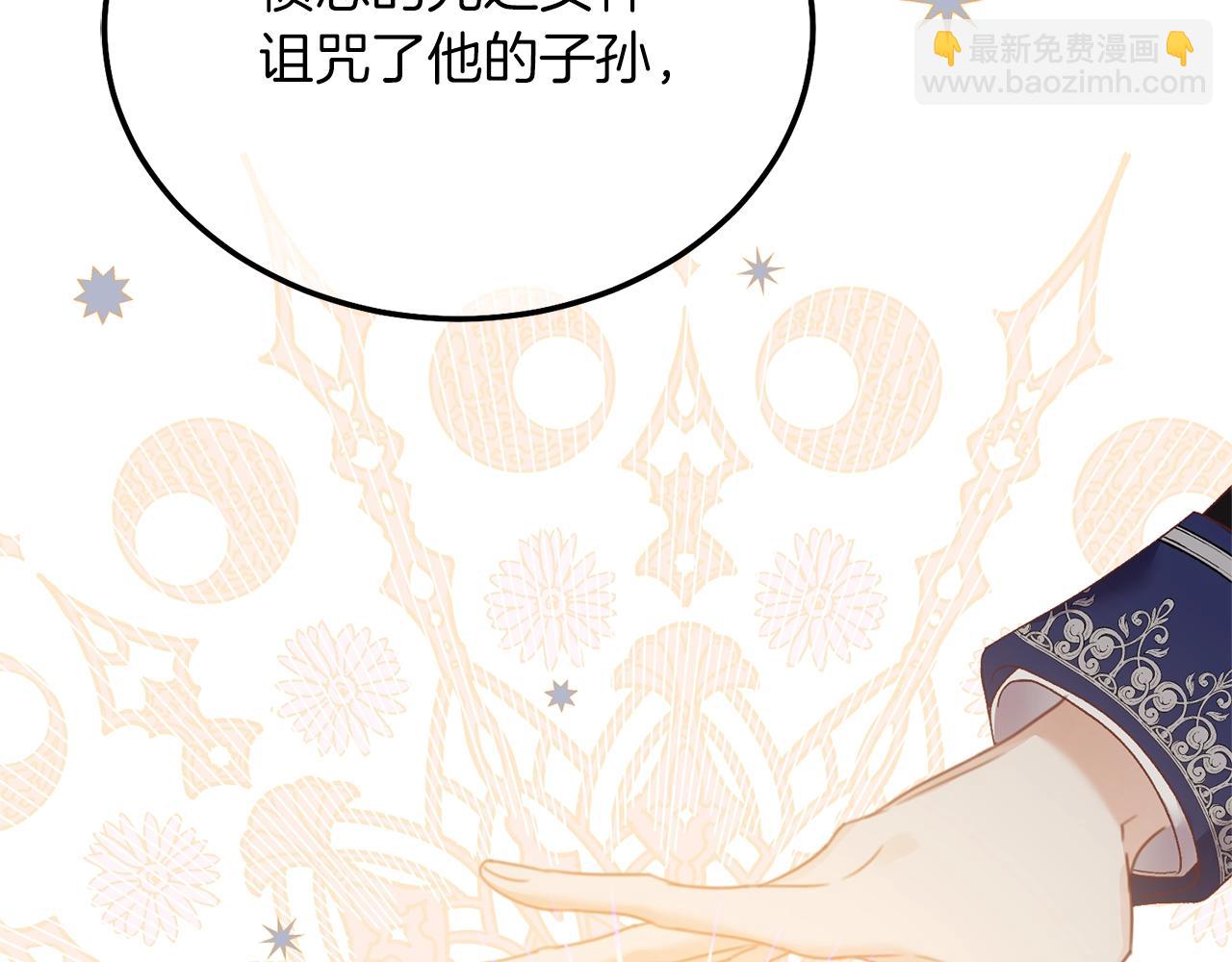 第9话 追兵(1/4)-第51话