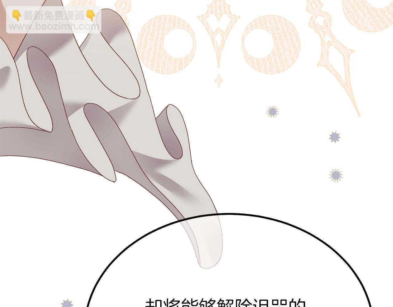 第9话 追兵(1/4)-第51话