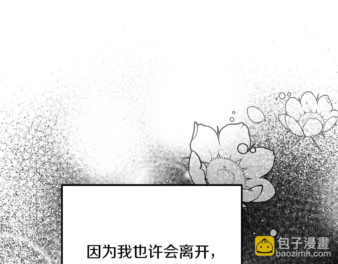 第9话 追兵(1/4)-第51话