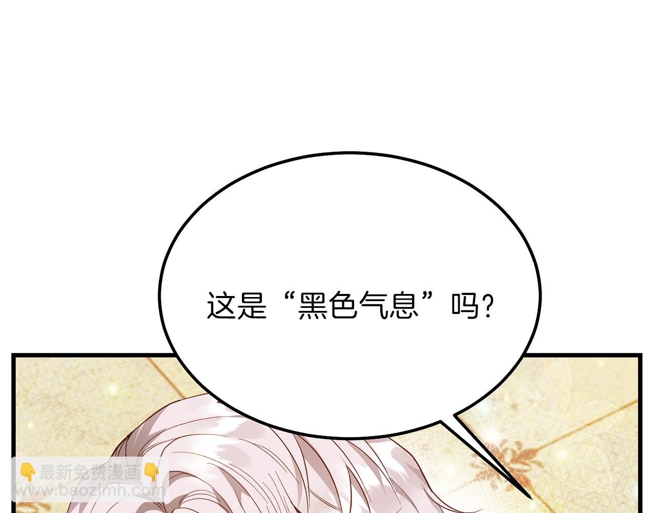 第11话 兔兔emo(1/4)-第53话