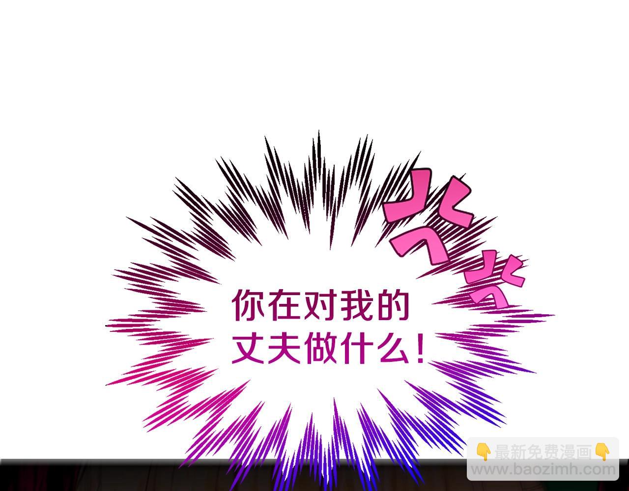 第11话 兔兔emo(1/4)-第53话