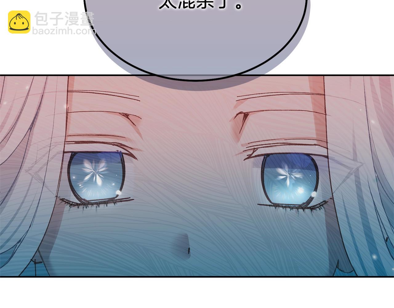 第11话 兔兔emo(1/4)-第53话