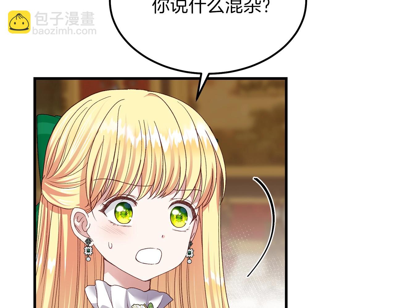 第11话 兔兔emo(1/4)-第53话