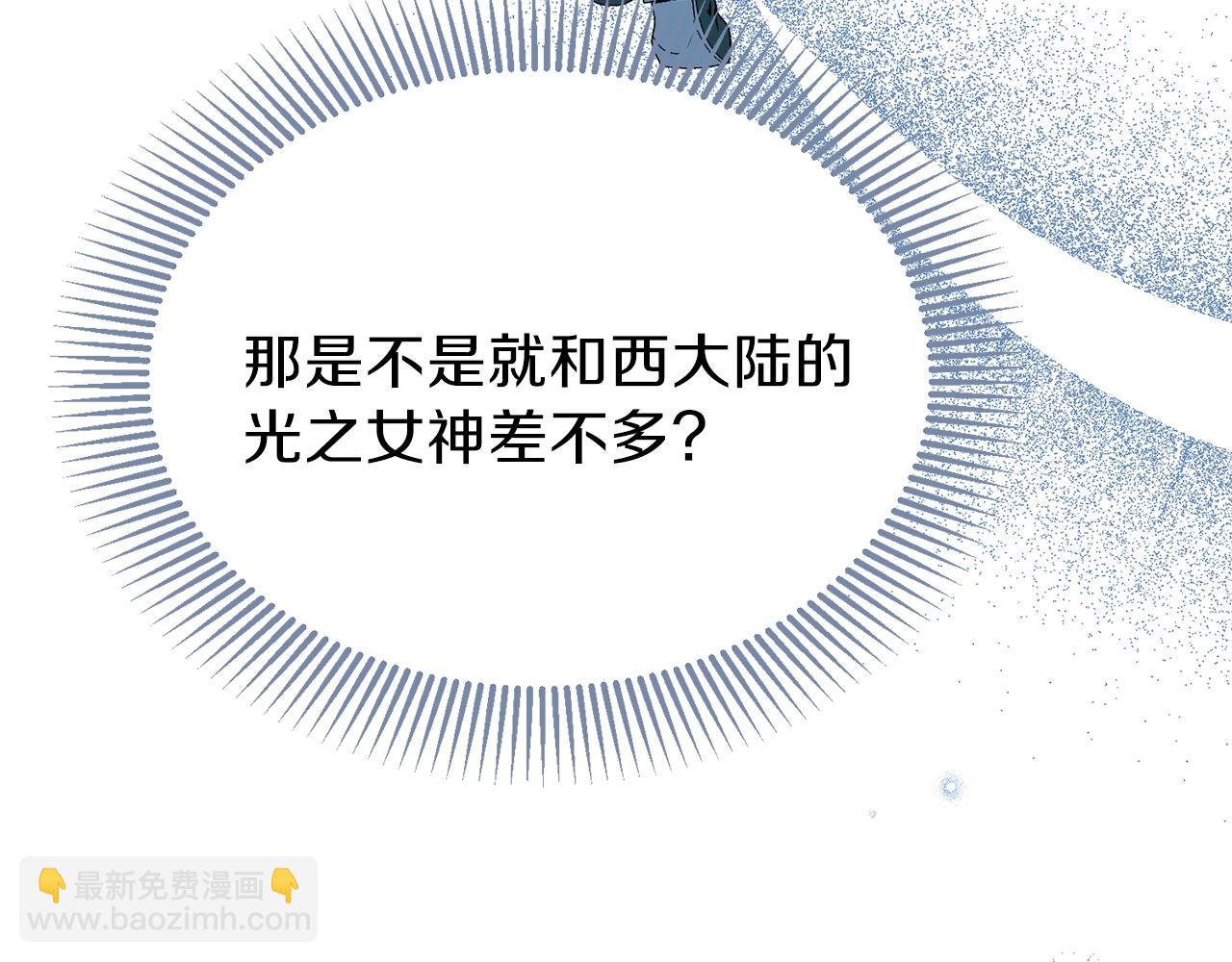第11话 兔兔emo(1/4)-第53话