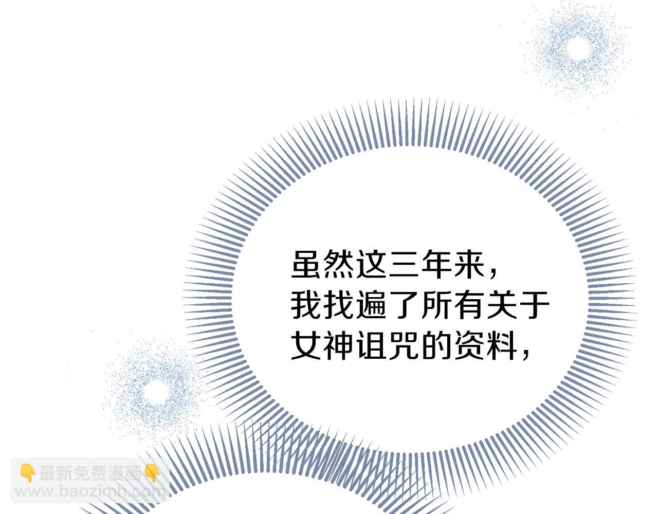 第11话 兔兔emo(1/4)-第53话