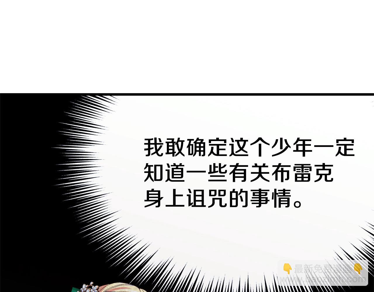第11话 兔兔emo(1/4)-第53话