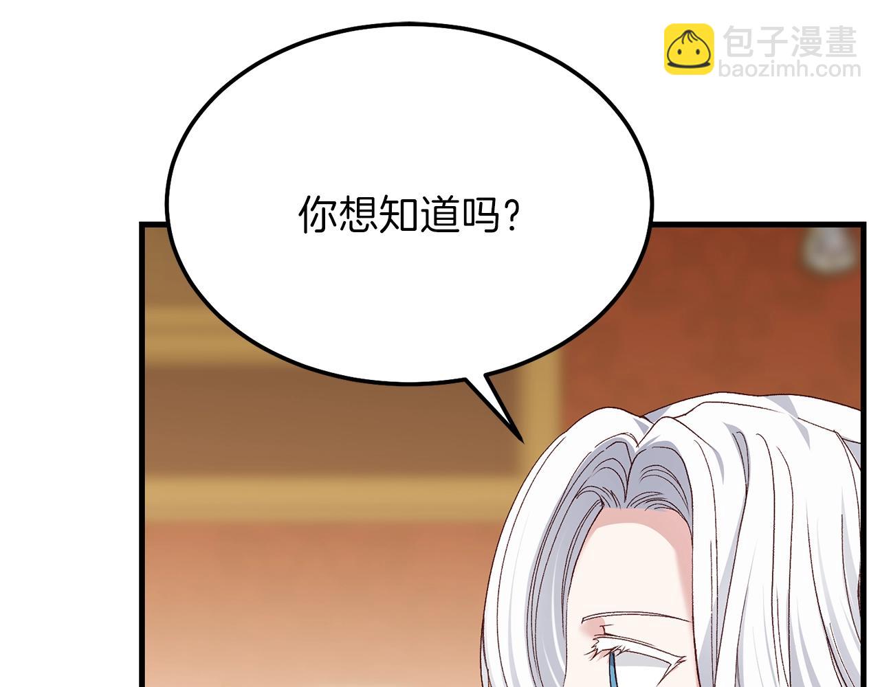 第11话 兔兔emo(1/4)-第53话