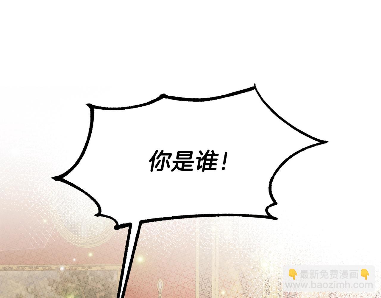 第11话 兔兔emo(1/4)-第53话
