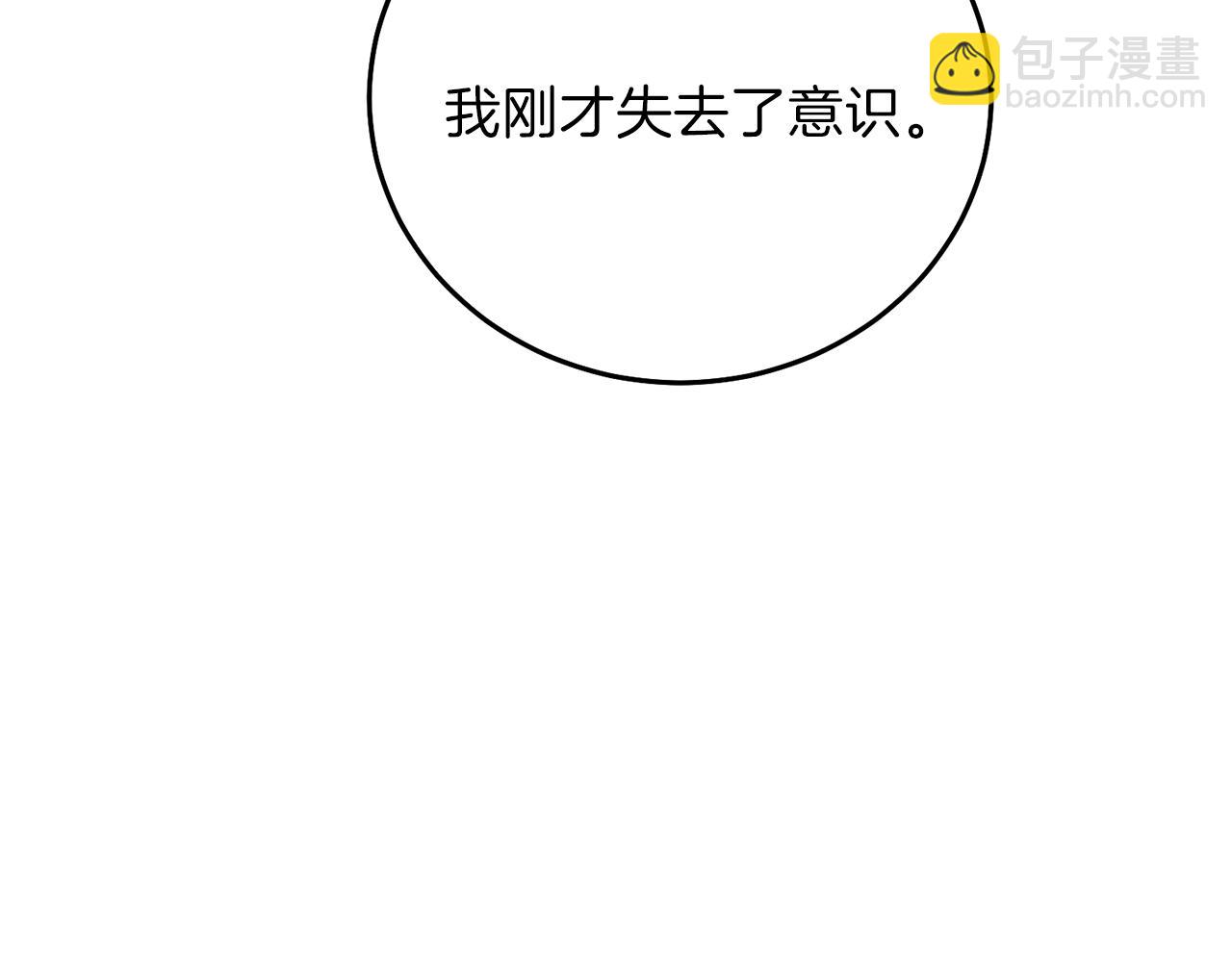 第13话 快快长大(1/5)-第55话