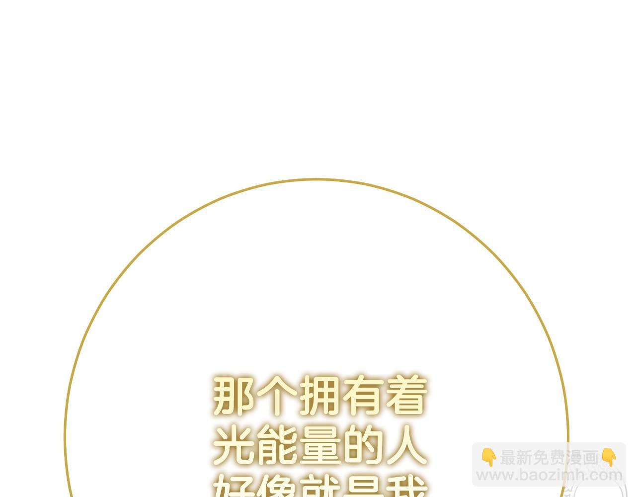 第13话 快快长大(1/5)-第55话
