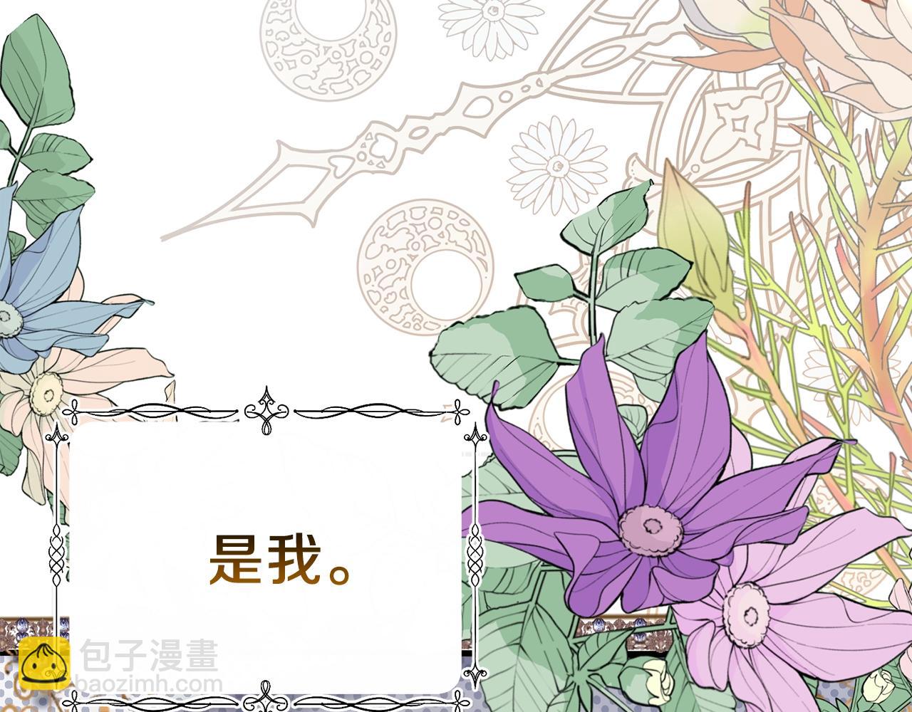 第13话 快快长大(1/5)-第55话