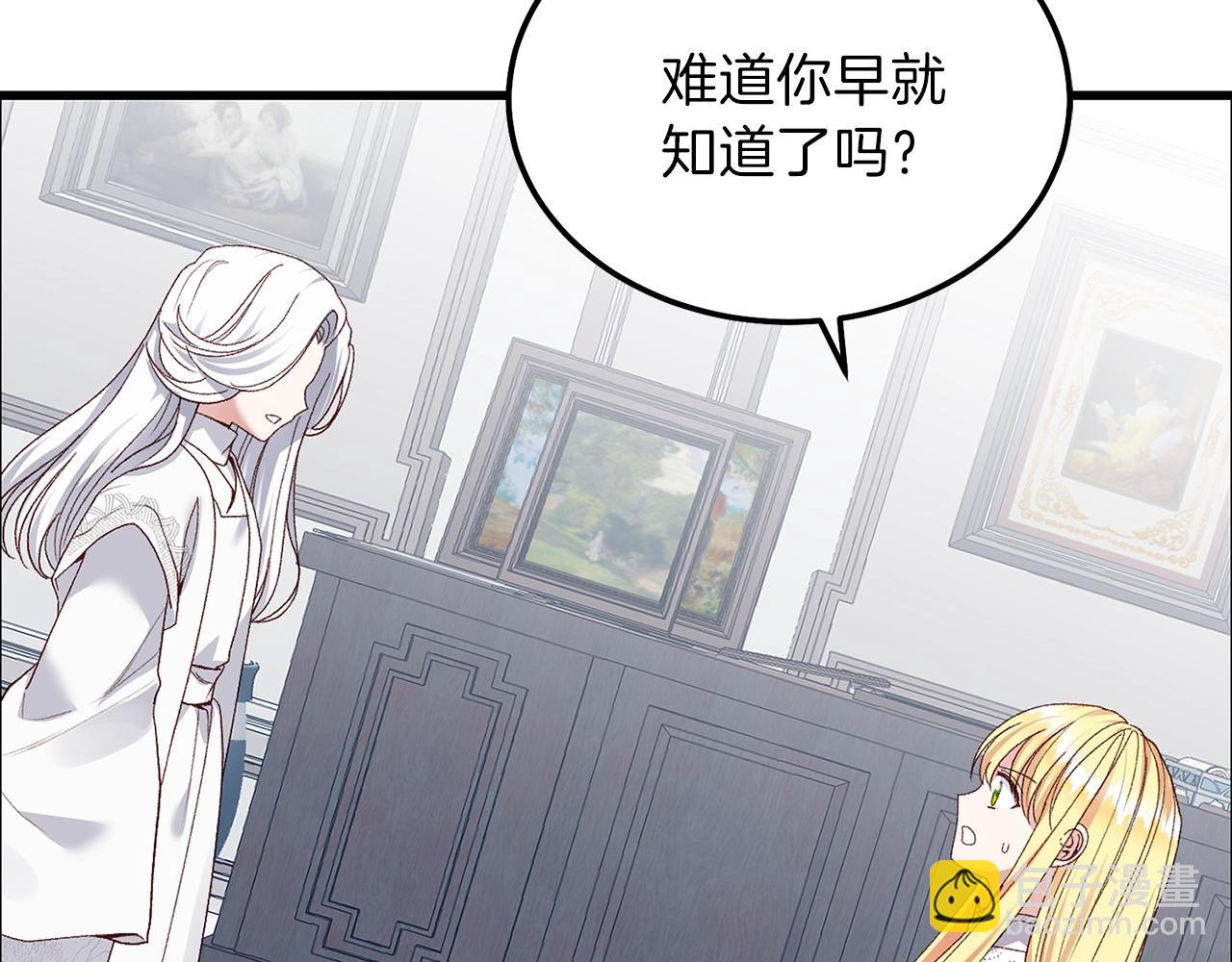 第13话 快快长大(1/5)-第55话