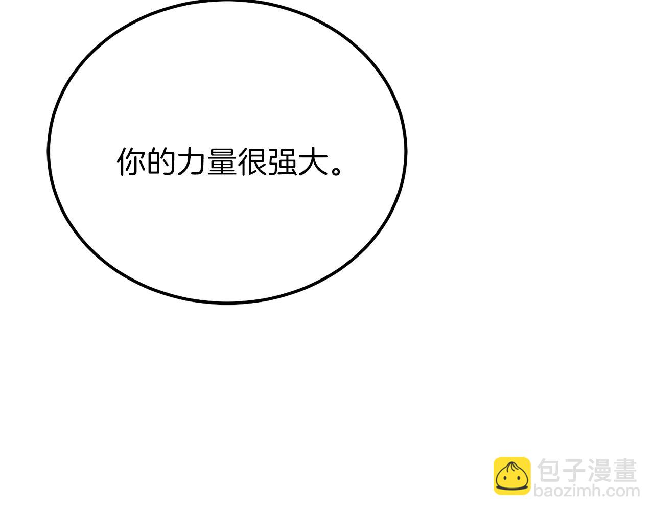 第13话 快快长大(1/5)-第55话