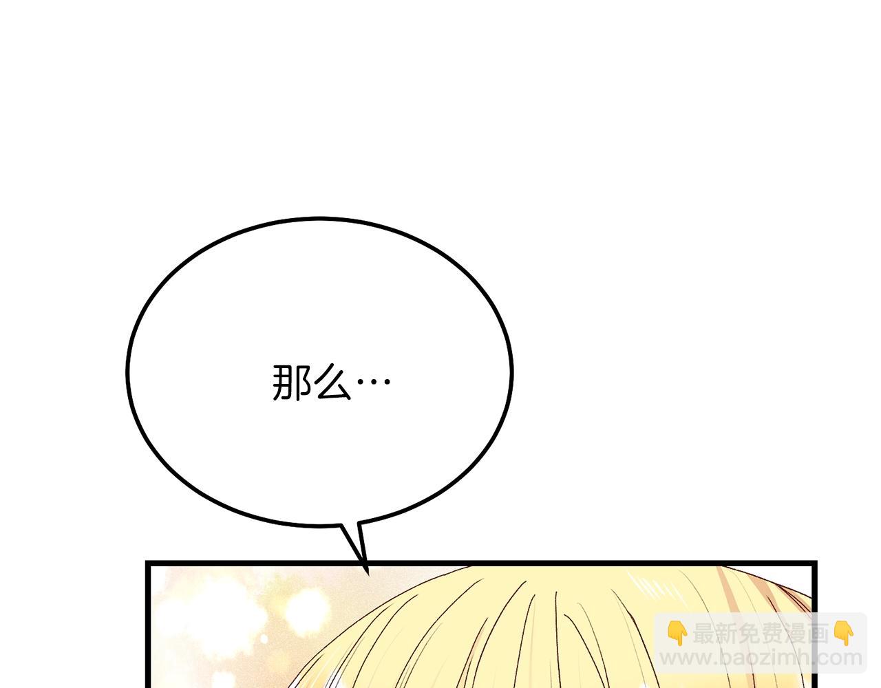 第13话 快快长大(1/5)-第55话