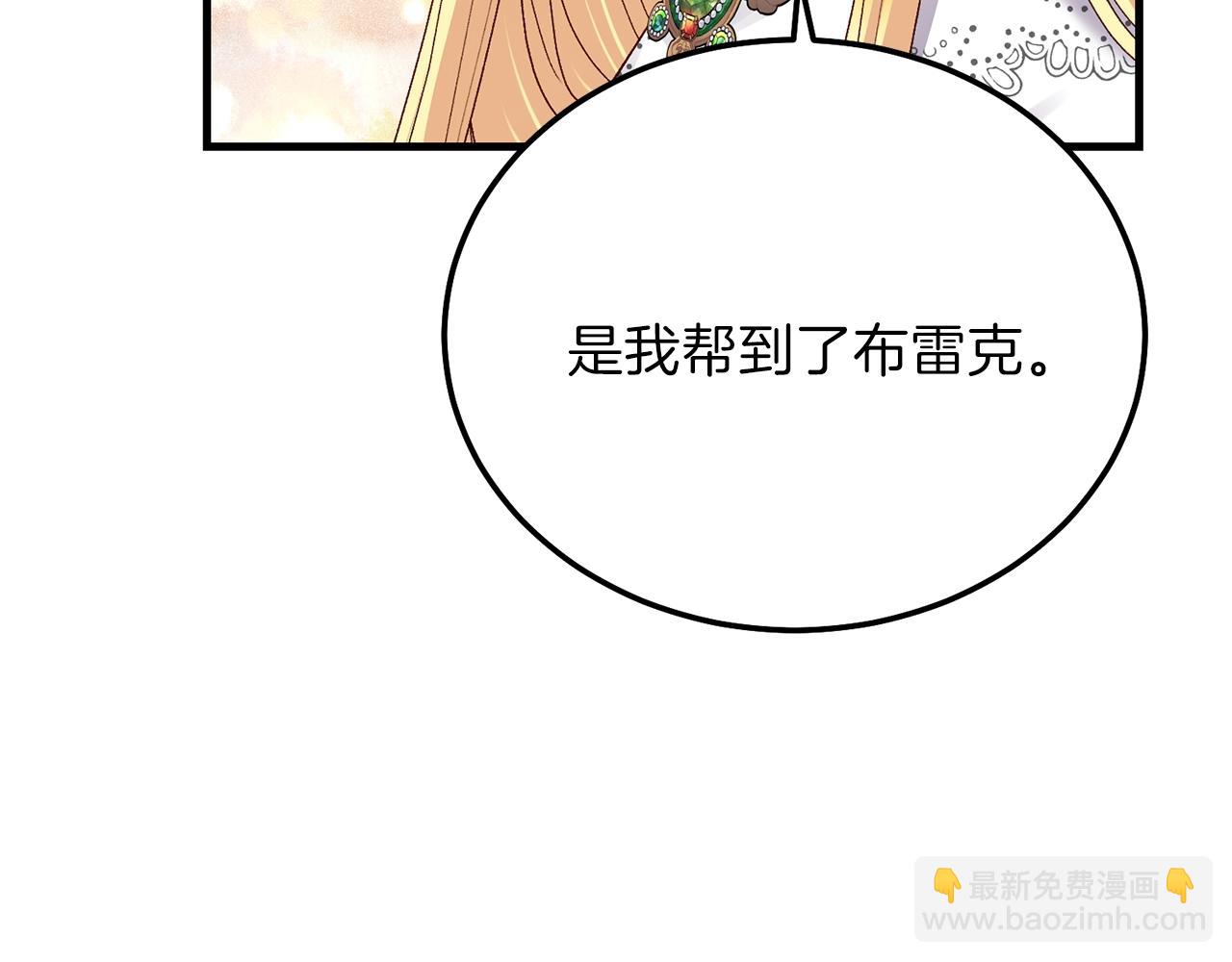 第13话 快快长大(1/5)-第55话