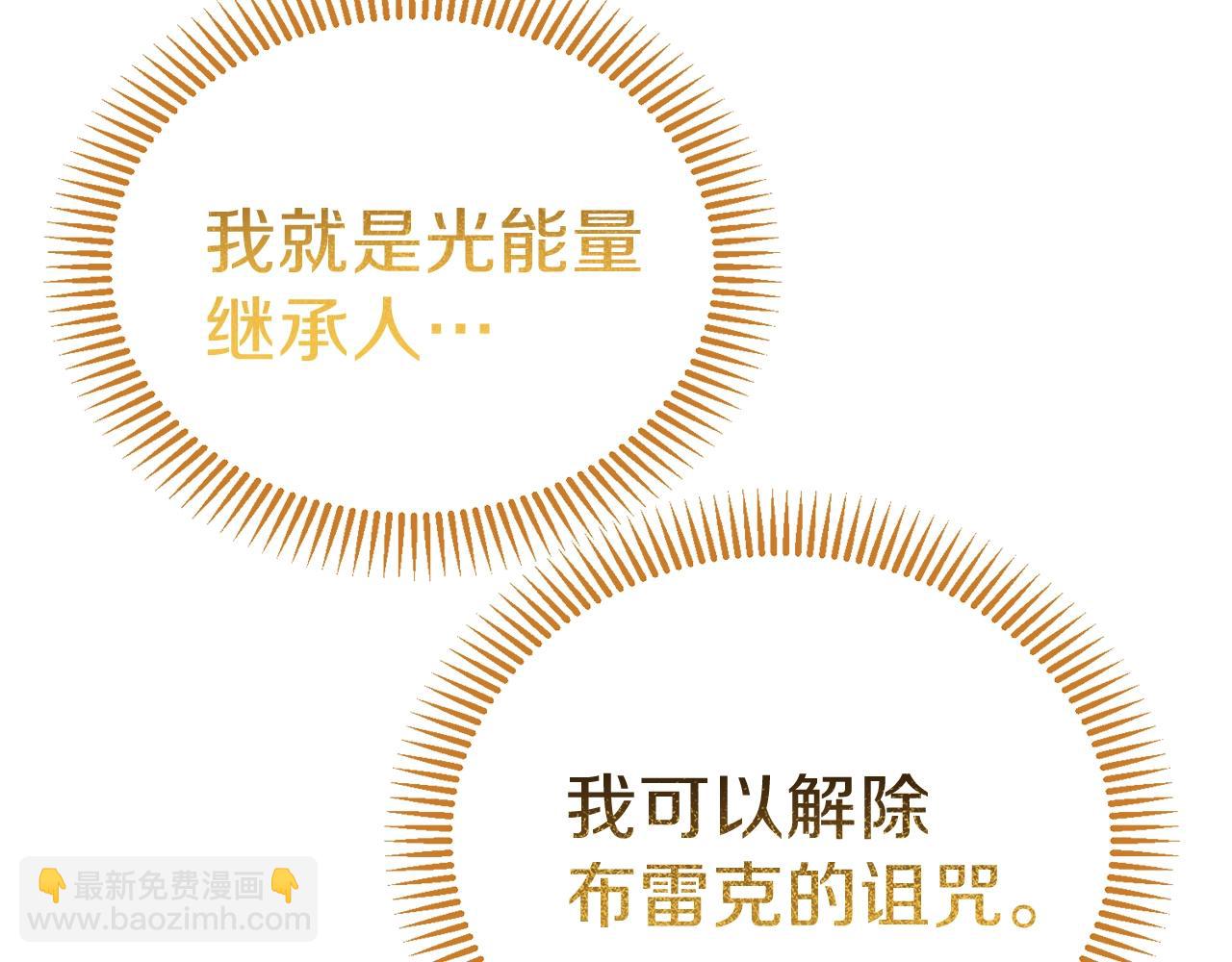 第13话 快快长大(1/5)-第55话