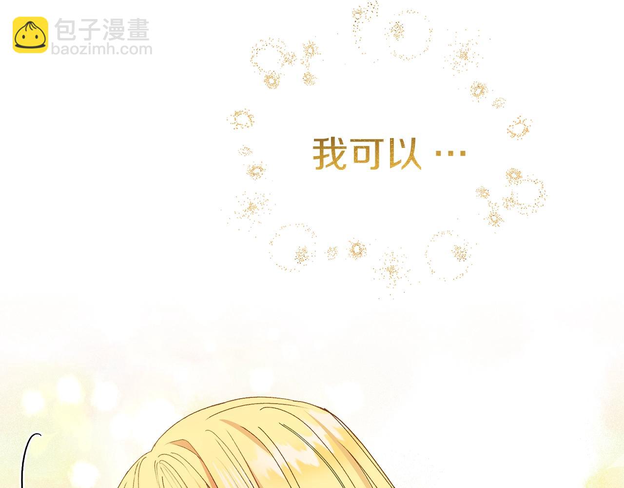 第13话 快快长大(1/5)-第55话