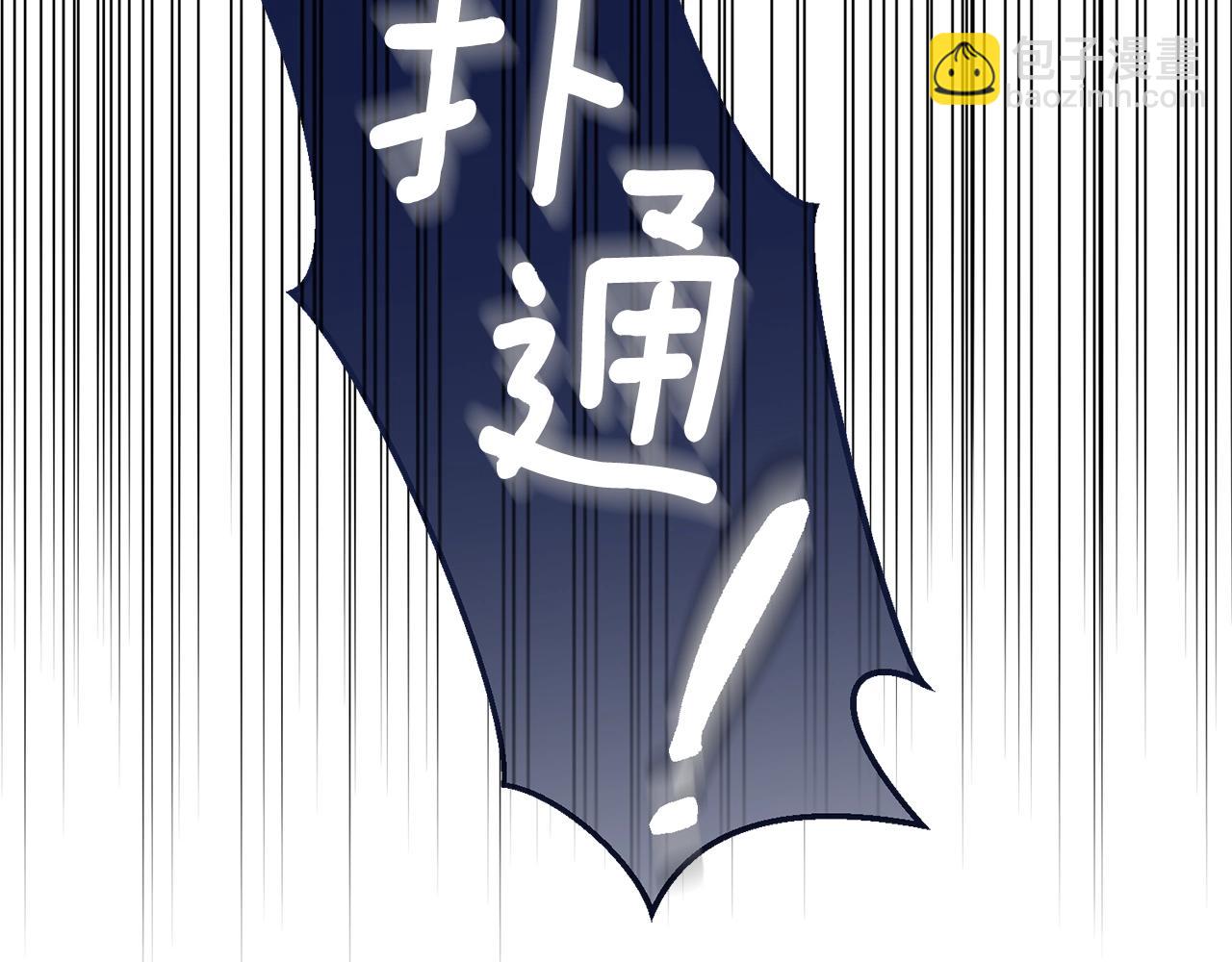第13话 快快长大(1/5)-第55话