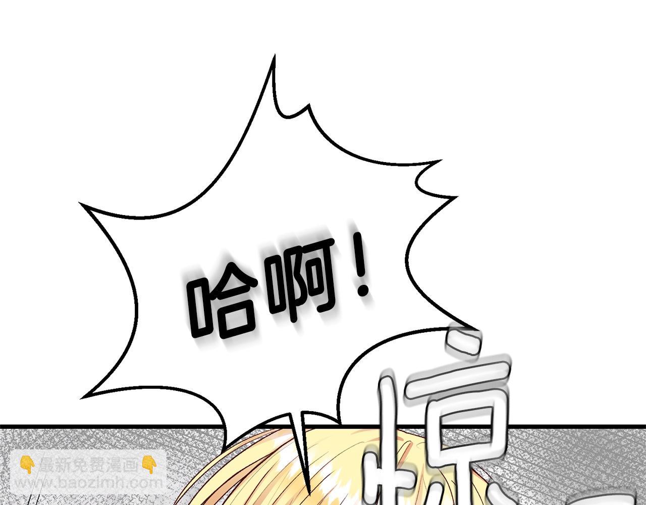 第13话 快快长大(1/5)-第55话