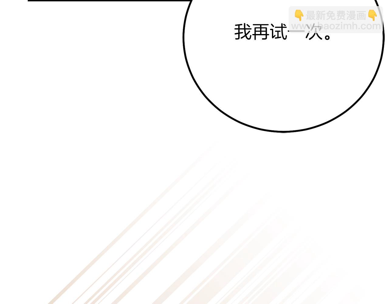 第15话 命运舞会(1/5)-第57话