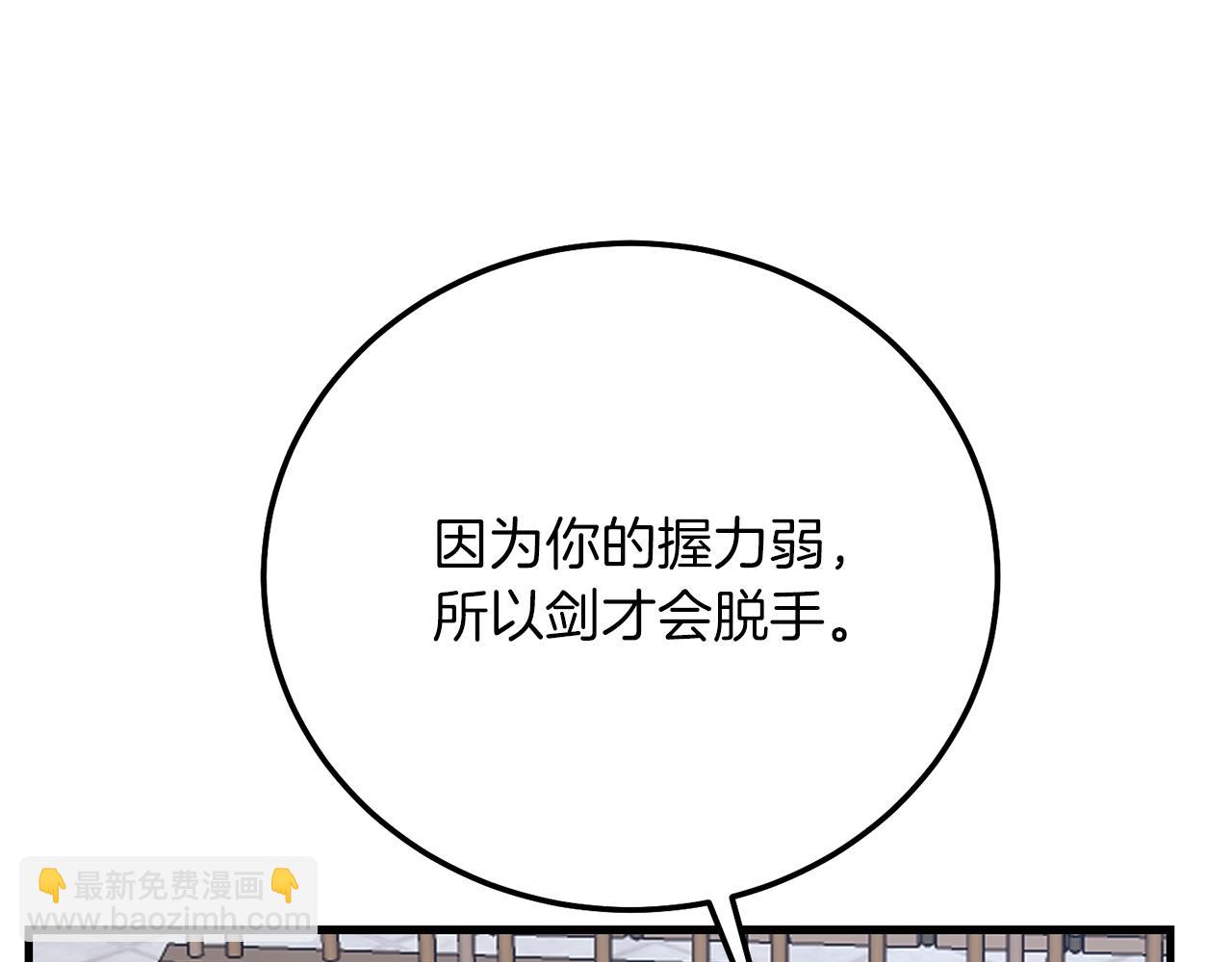 第15话 命运舞会(1/5)-第57话