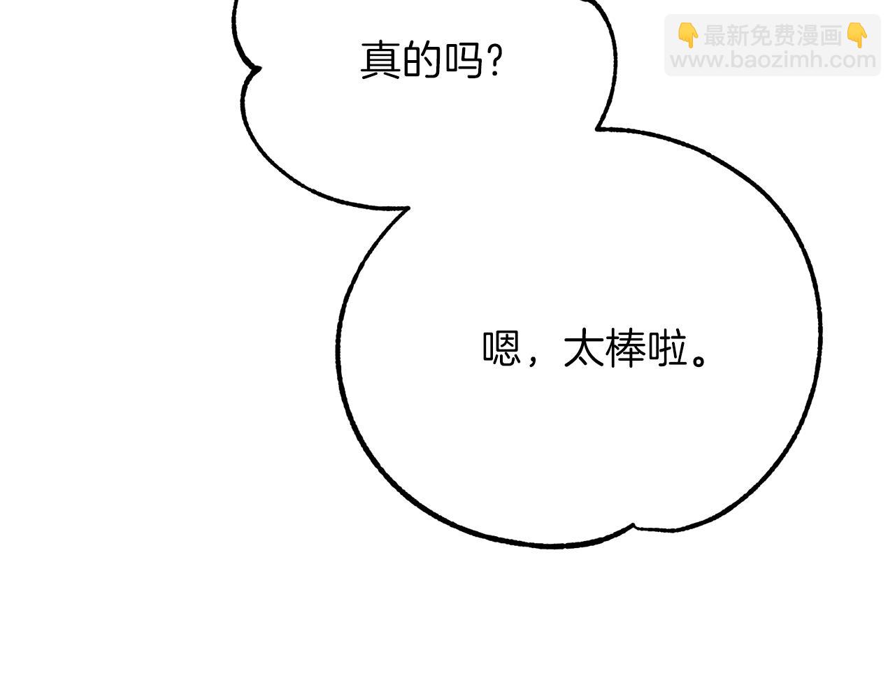 第17话 温柔梦乡(1/5)-第59话