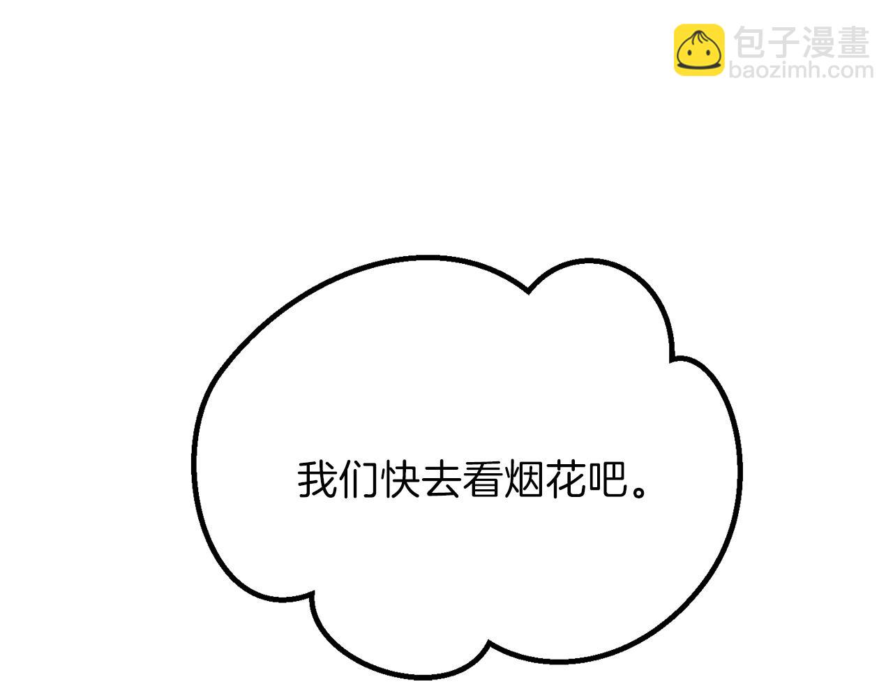 第17话 温柔梦乡(1/5)-第59话