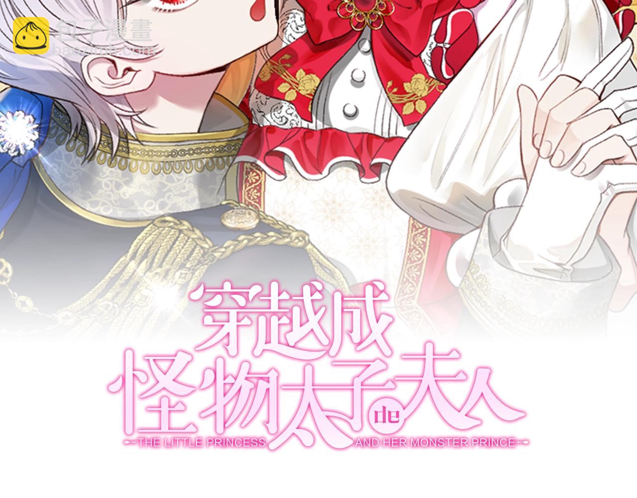 第17话 温柔梦乡(1/5)-第59话