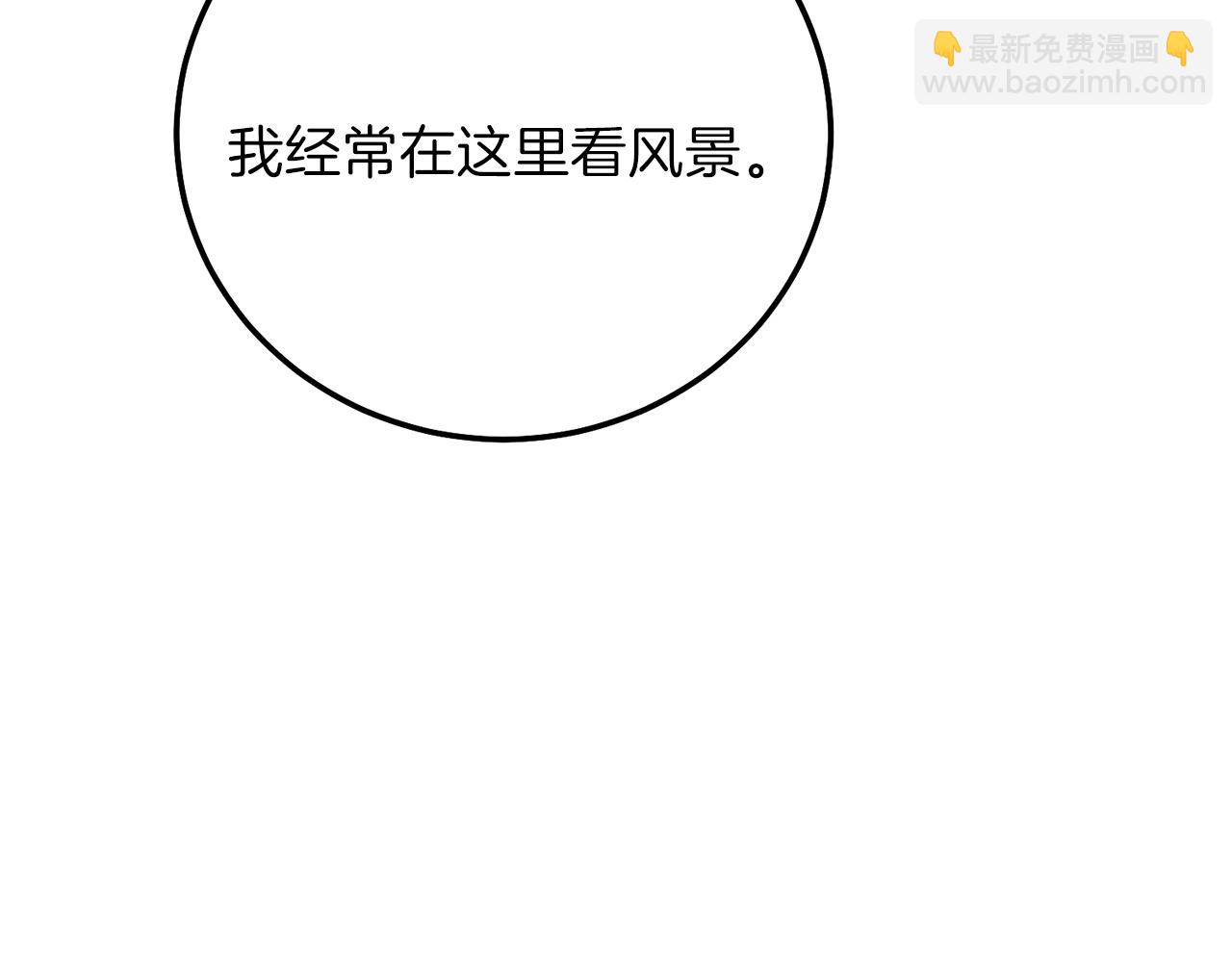 第17话 温柔梦乡(1/5)-第59话