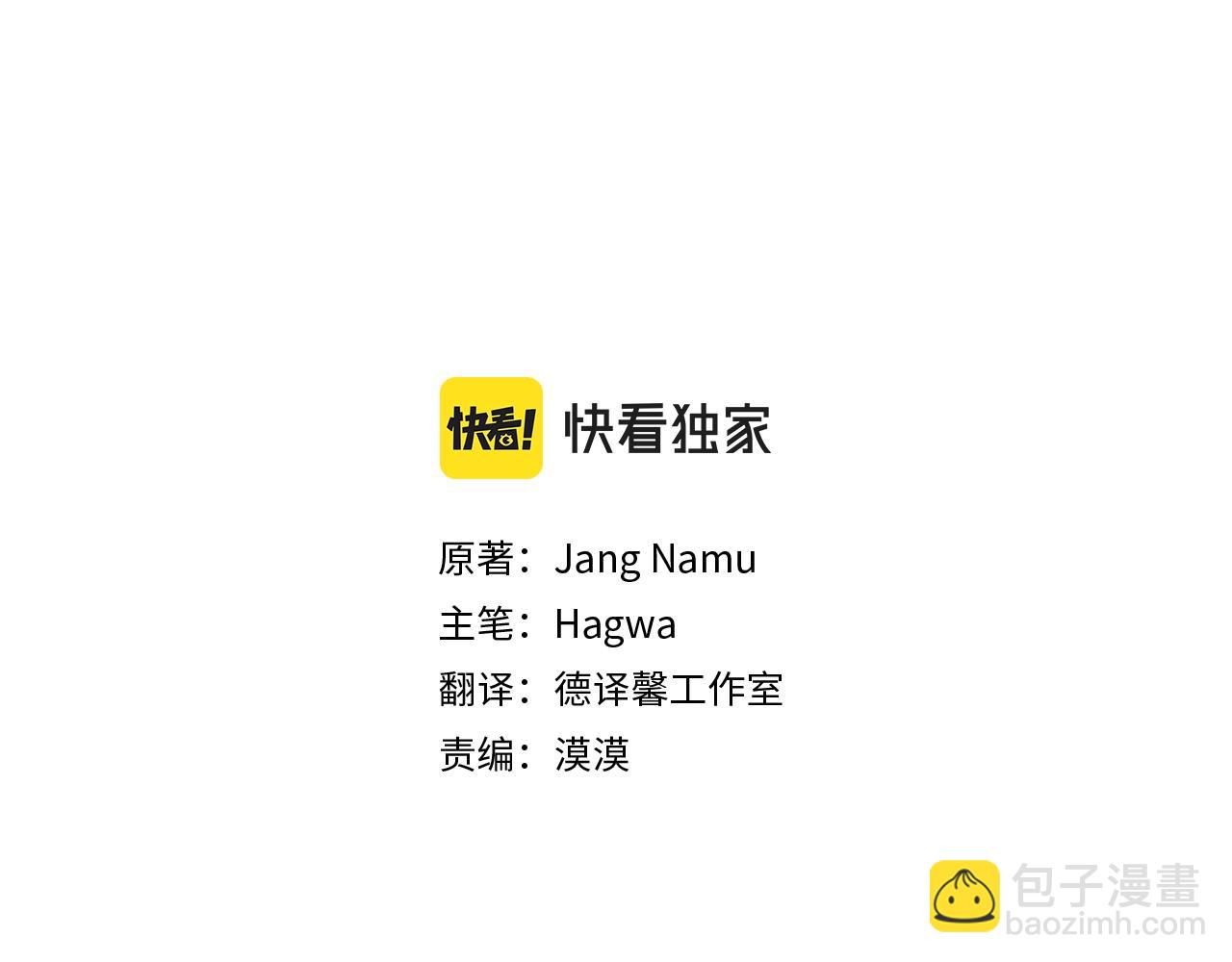 第17话 温柔梦乡(1/5)-第59话
